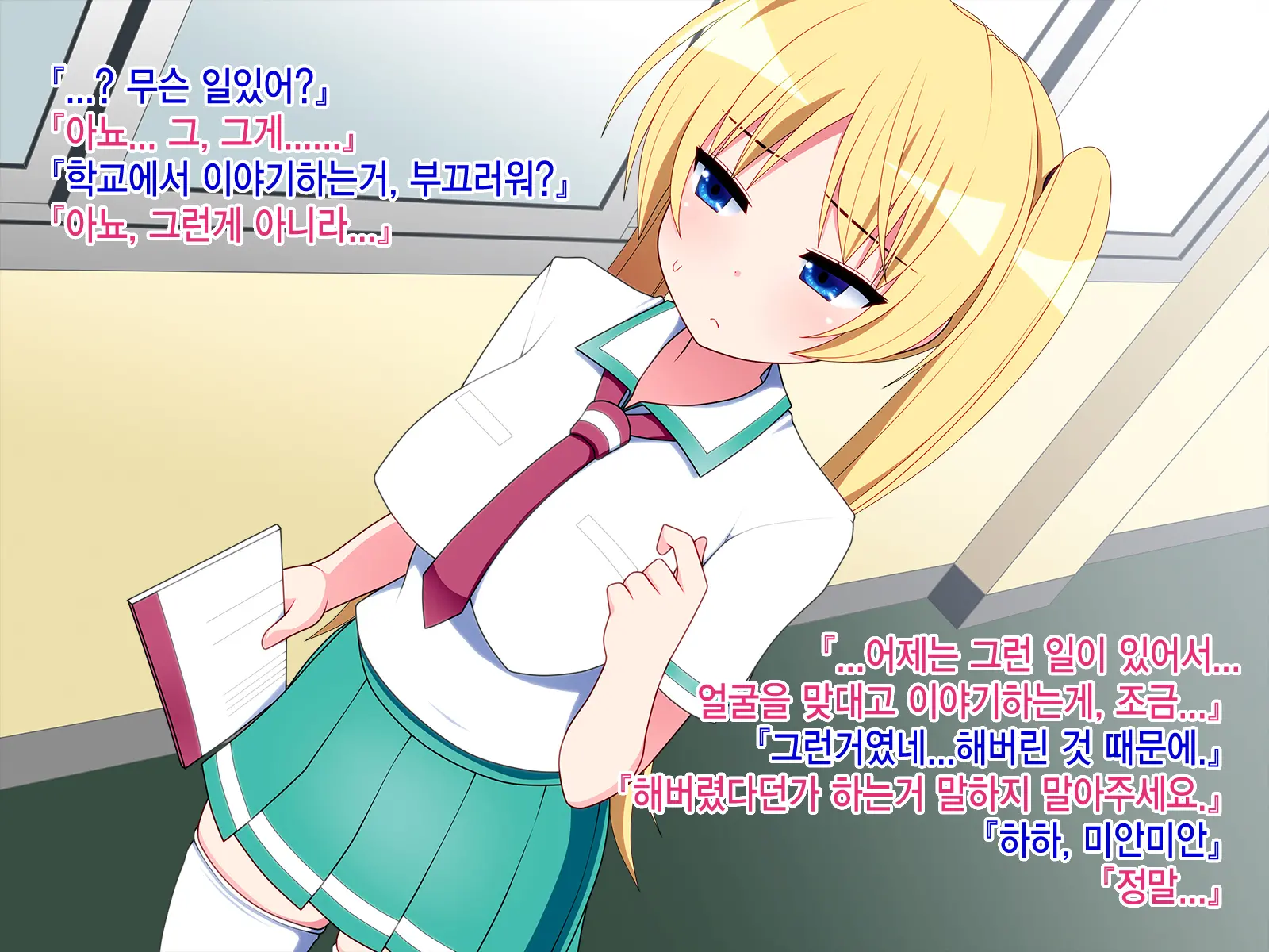 Kinpatsu Twintail Maid